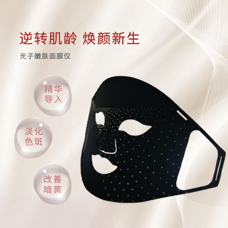 TM-MR-115 三光面罩