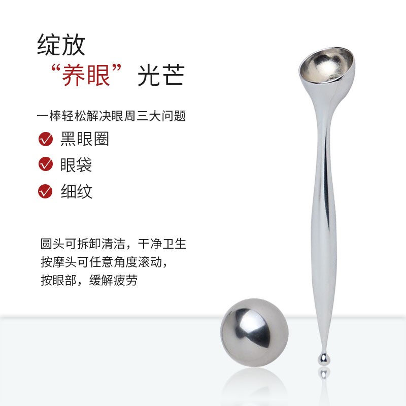 TM-MR-559（MS7020）按摩棒