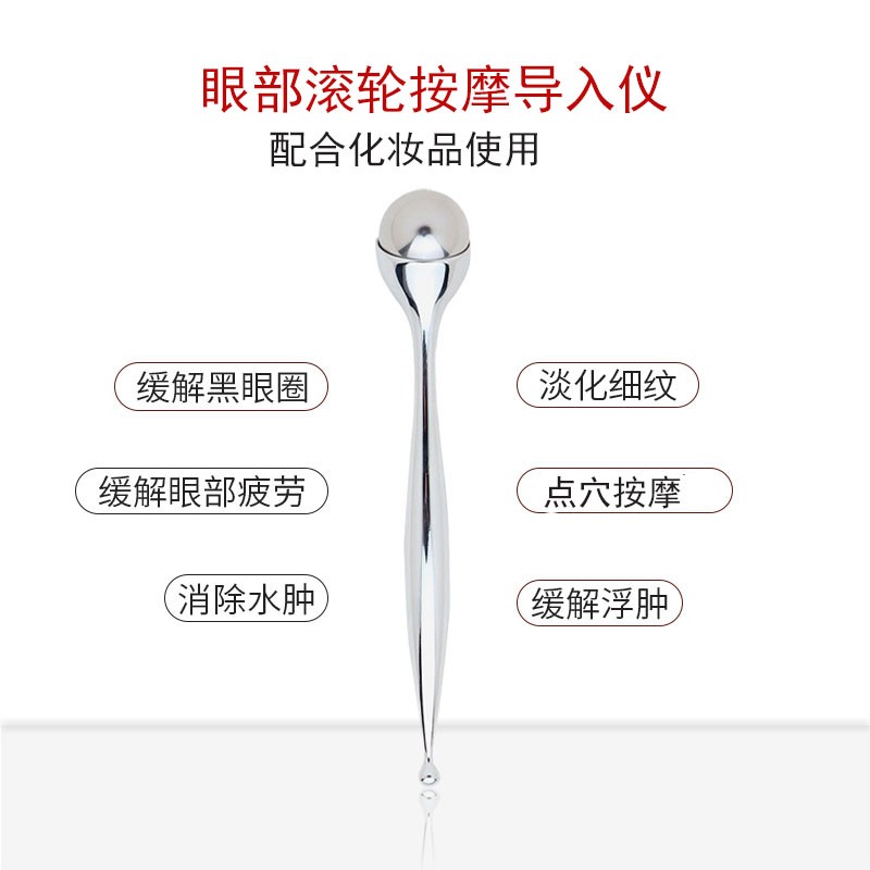 TM-MR-559（MS7020）按摩棒