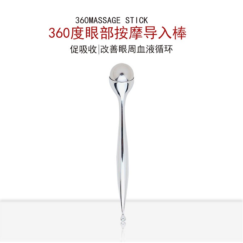 TM-MR-559（MS7020）按摩棒